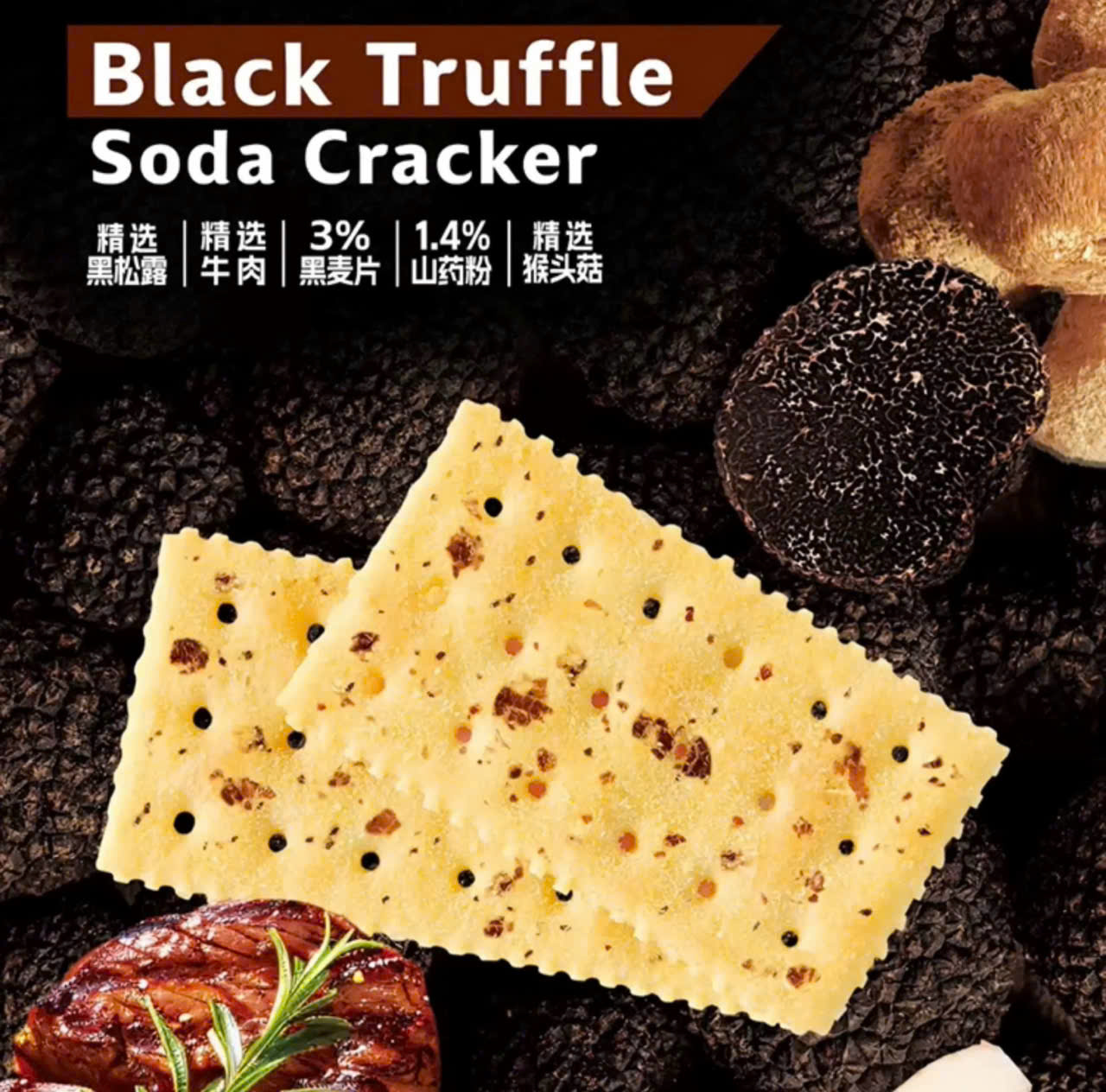 Bánh quy mặn vị bò black truffle soda crackers